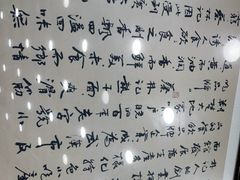 -蔡林记(珞狮南路店)