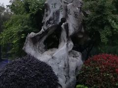 -苏州环秀晓筑养生度假村