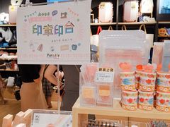 -九木杂物社(恒隆广场店)
