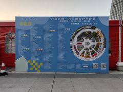 -西湖文化广场