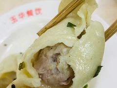 锅贴-玉华饮食店(茅台路店)