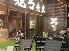 -北丐先生·野馄饨烧烤(长宁龙之梦店)