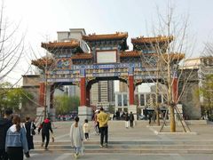 -迎泽公园
