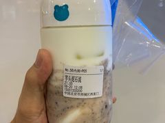 芋头泥石流-兰熊鲜奶(西直门凯德mall店)
