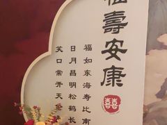 -同庆楼(滨湖万达广场店)