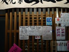 -別府炭焼亭ちはら29