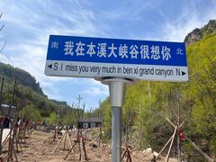 -本溪大峡谷
