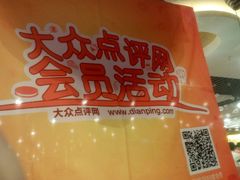 android_upload_pic-银鲨海鲜烤肉火锅自助餐厅(五星店)