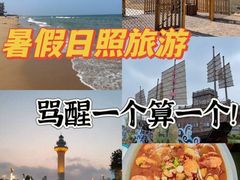 -渡海小渔村.老辈日照菜