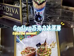 -GODIVA(五角场万达广场店)