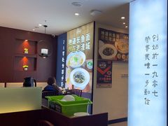 -老淮城·长鱼面(河下古镇店)