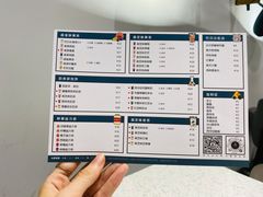 -森茶(湛江万达店)