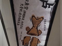 -新太二·鲜料川菜(晶耀前滩店)