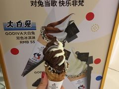 -GODIVA(国际金融中心店)