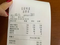 -豫菜·信阳宴(南河沿大街店)