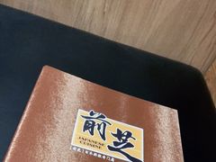 -鹅喜粤·广州味·点心·烧鹅(长隆店)