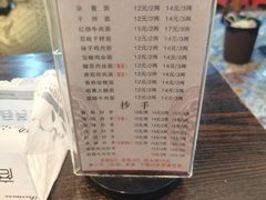 -老妈火锅粉(幸福路步行街店)