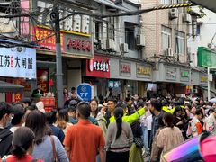 -毛氏汽水包(山海关路店)