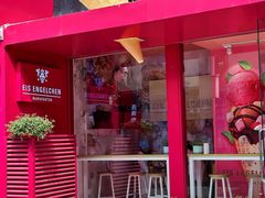 -EIS ENGELCHEN艾斯辛尔