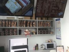 -八珍米家水塔糕(湖东邻里中心北楼店)