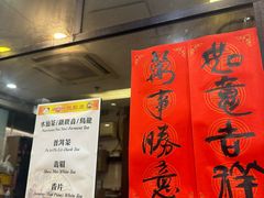 -悦点居