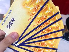 -香江家居品牌工厂批发城