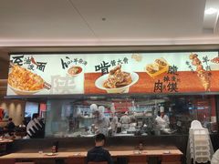 -大师兄·西北小馆(北站缤果空间店)