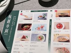 -杭越小鲜(滨江龙湖天街店)