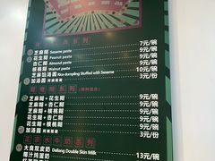 -芝麻糊世家(西华店)