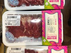 -盒马鲜生(金桥国际广场店)