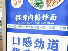 -丝路伊兰·兰州牛肉面(马连道店)