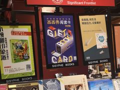 -西西弗书店&矢量咖啡(凯德晶萃广场店)