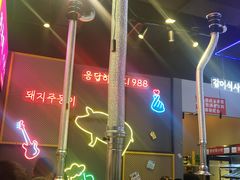 -正熙家韩式烤肉自助(蓝光中央天地店)