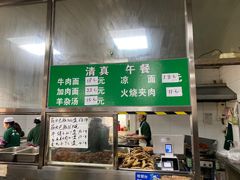 -清真-戏楼王记牛肉面