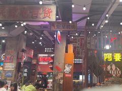 -萍姐火锅·公路夜市(南京新街口店)