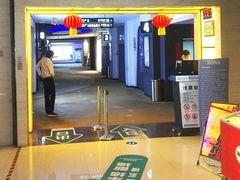 门面-博纳国际影城(铜锣湾激光巨幕杜比店)
