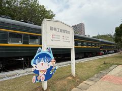 -柳州工业博物馆