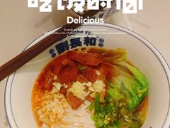 -刘长和手工粉(坡子街店)