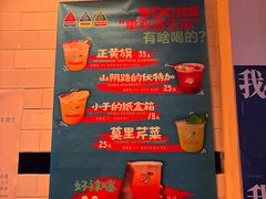 -GOIN CAFE 光阴咖啡馆