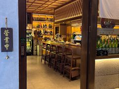 -大米·京都小酒馆·炭烧海鲜·烧鸟(龙口东路店)