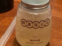 -林四喜·闽南传家菜(鼓浪屿店)
