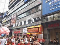 -观音桥步行街