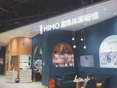 -海马体照相馆(北京朝阳大悦城店)