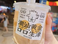 -茶力的小怪兽(梅林卓悦汇店)