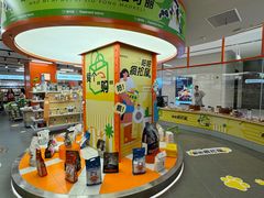 -帕帕拉兹宠物(亚洲旗舰店)