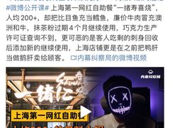 -一绪に寿喜烧自助(世茂广场店)