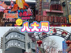 -淄博花灯齐彩城
