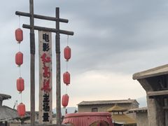 -镇北堡西部影城