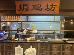 -客家园.山野土菜.宴席(大运城邦店)