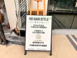 -HD HAIR STYLE